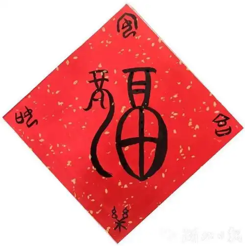 春节,他用甲骨文写了一副对联,你看的懂不