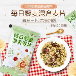 食品专区丨无法阻挡的美味,营养又健康,囤粮时机别错失