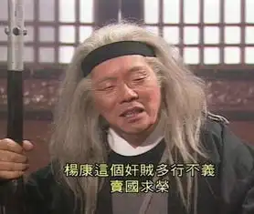金庸小说里哪些人故意制造黑暗来求胜