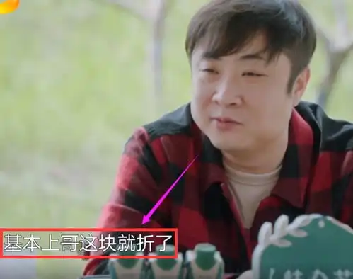 乔杉做客蘑菇屋因打呼噜被全员嘲笑,尴尬中他只对他表达了感激