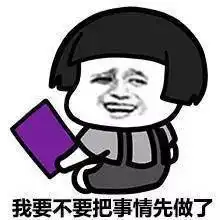 懒癌晚期的具体表现毒鸡汤学姐表情包