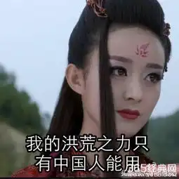 赵丽颖发了条微博,粉丝们都在评论她的鞋