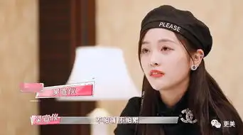 杨超越素颜吓傻直男