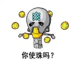 求守望先锋搞笑表情包图片