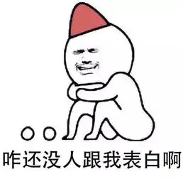斗图表情包第三期