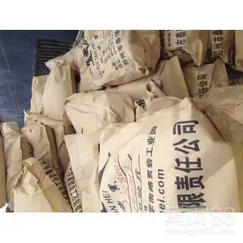 人造石专用黑颜料-黄页88网