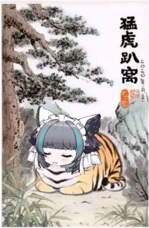 贴吧,q群的表情包,趣图合集二