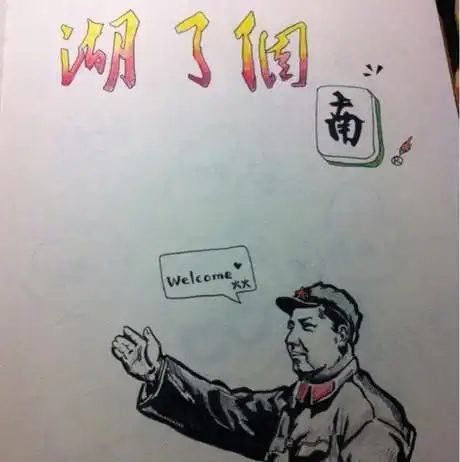 如梦桃花源长沙,张家界,凤凰
