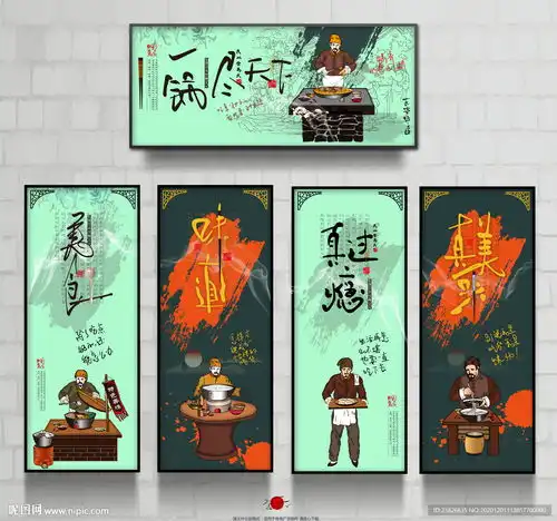 美食图片