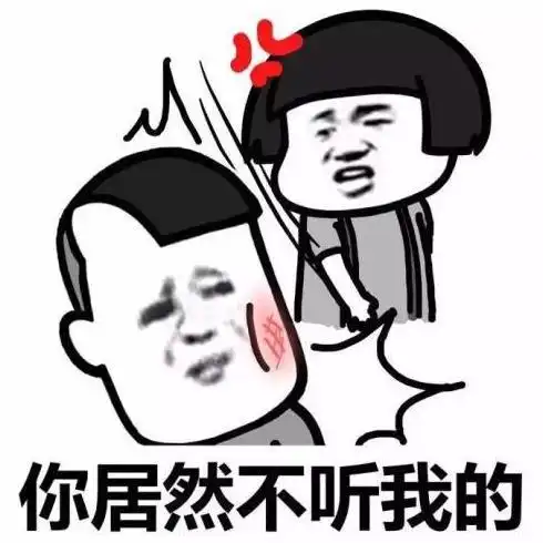 开心一笑去一哥们家做客,只见哥们把快吃完的苹果给他媳妇了