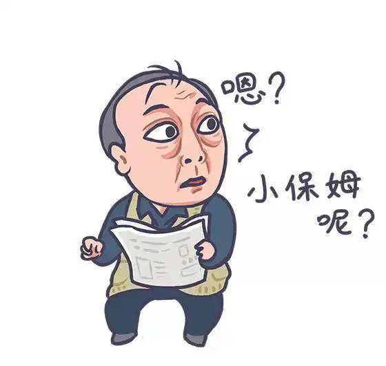 你点的苏大强表情包,请查收