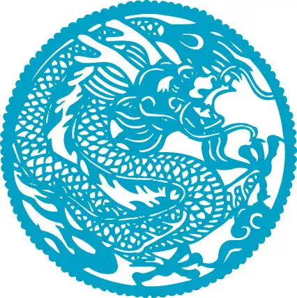 十二生肖剪纸图片欣赏