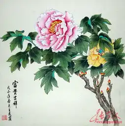 首届画展王武兰工笔牡丹