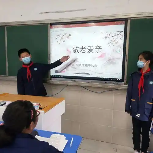 孝传万家合肥市六安路小学中铁国际城校区六年级重阳节活动