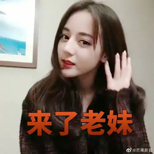 200218甜热热搞怪表情包分享沙雕女孩让你快落一整天