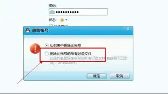 为什么我的qq上的表情全没,连qq默认的表情也没了