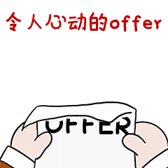 新海南春节策划拜年神器到虎妹表情包上新啦