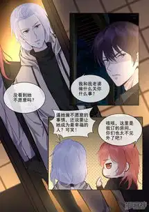 我的男友风净尘漫画第393话我是什么样的女人漫客栈