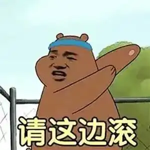 表情包这么可爱,拿来吧你