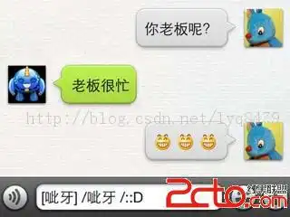 微信公号开发之文本消息技巧长度限制换行和表情