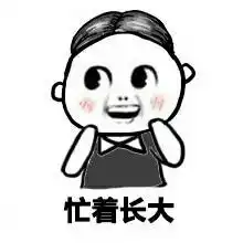 今天,胶大白带着他的小伙伴进京啦