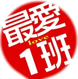 帮我做个qq群头像