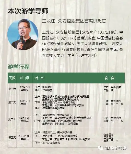 这6亿人身价涨了农村土地承包法修正案草案带来哪些利好