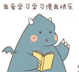 有日语学习机构推荐吗
