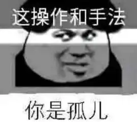 史上最惨盗号者,第一次盗号被发现,被全网吧玩家围殴