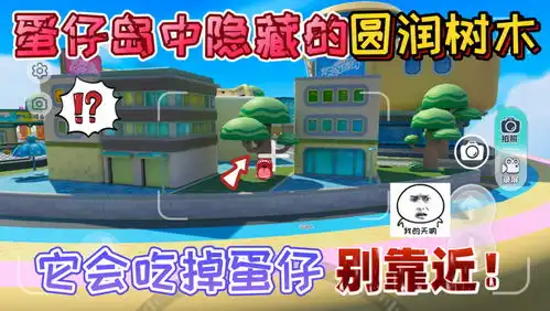 蛋仔派对五小只中的小蓝蛋它不是男孩子,是女孩子别弄错