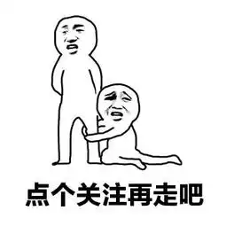 这些网站币圈大佬都在用小白区块链实战指南一
