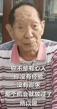 对未来的真正慷慨,是把一切都献给现在