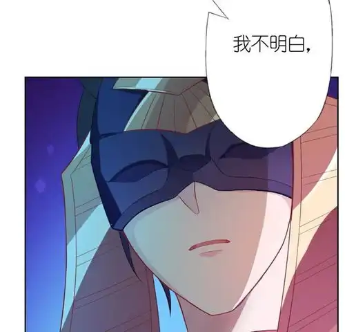 神明大人求放过第28话人赃并获的狐狸爱奇艺漫画