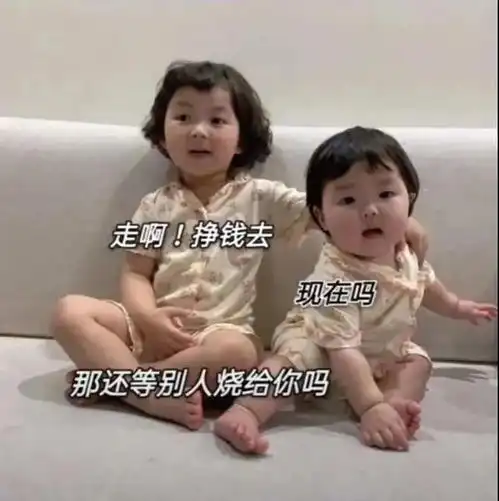表情包你是自闭症吗晚安不会说,宝贝不会喊,爱我不会打