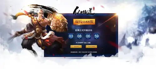 表情九阴绝学开服倒计时网页游戏娱乐babylucyliu...表情