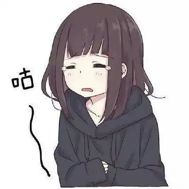 嘿呦嘿.