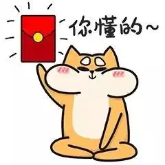 ding你有一份调查问卷很多新年礼物待查收呦