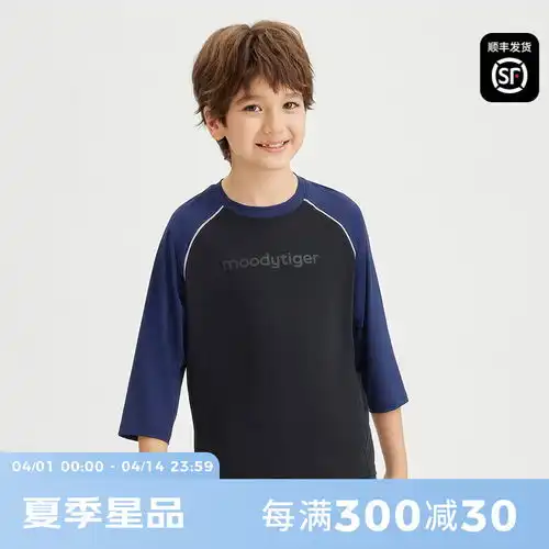 真维斯男童t恤短袖夏季时尚潮流上衣2024季中大童打底衬衫蓝黄兽头小标白爪140