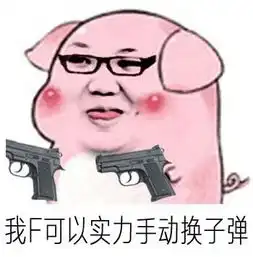pdd首播热度高近5亿已超越旭旭宝宝稳坐斗鱼一哥
