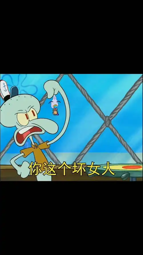 表情包黑丝袜表情包搞笑视频经典段子情侣夫妻海绵宝宝与派大星