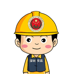 安全生产表情包