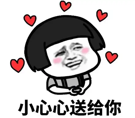 降温在即,保暖不能停
