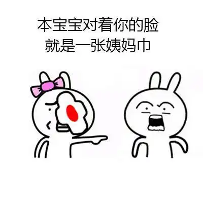 30个让人笑出猪叫搞笑表情包来啦,快来收图,那个靓仔没错就是你