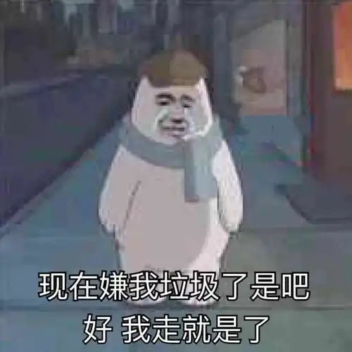 整理了一些哄女朋友的表情包