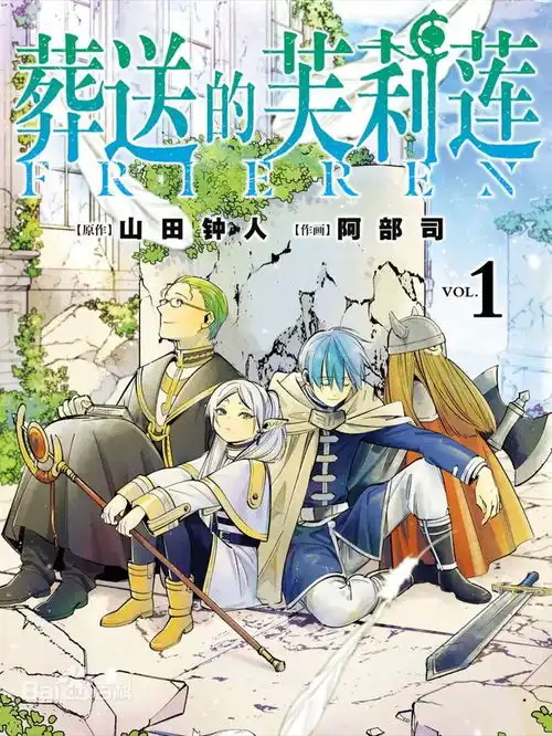 第一竟然是它2024年日本漫画单行本销量榜单公布