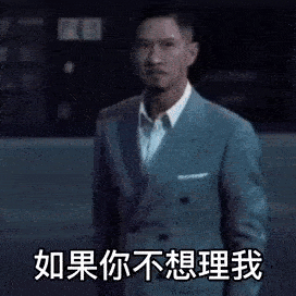 100个沙雕有趣的搞笑表情包