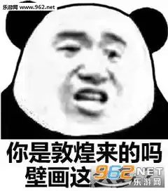 存款超亿元留念手提袋图片求你2019年早点暴富表情包下载乐游网游戏下载
