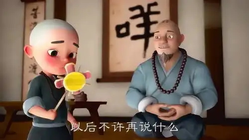 一禅小和尚不就是失恋了没什么大不了,多念佛经
