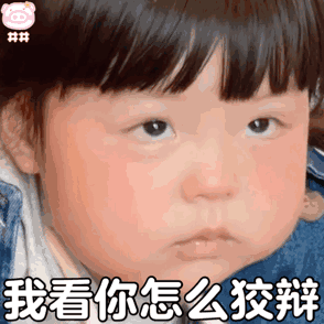 可爱丸子表情包glf动图公主聊天必备