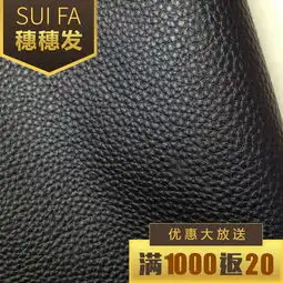 二层牛皮仿头层皮荔枝纹多色现货可选